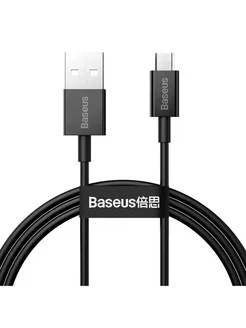 Кабель micro usb для зарядки телефона и подключения, 2м