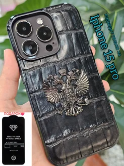 Чехол на iPhone 15 Pro герб России кожа