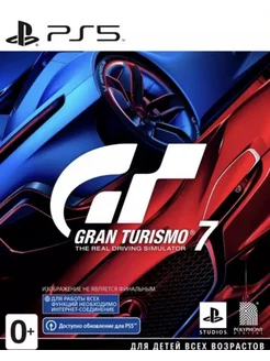 Игра Gran Turismo 7 для Sony Playstation PS4 PS5