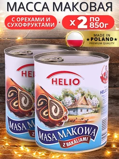 Маковая масса начинка с сухофруктами