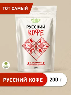 Кофейный напиток Ржаной солод и рожь Без сахара Без кофеина