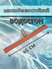 Сгон для пола для воды 45 см, маслобензостойкий бренд Uctem-Plus продавец Продавец № 3916874