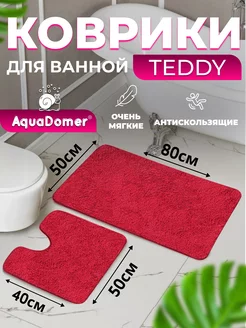 Коврик для ванной Teddy 50*40 50*80 Бордовый