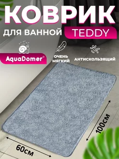 Коврик для ванной Teddy 60*100см Синий