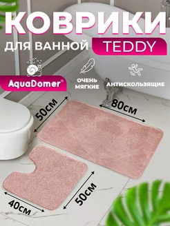 Коврик для ванной Teddy 50*40 50*80 Розовый