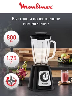 Стационарный блендер Blendforce 2 LM435810 800 Вт, черный