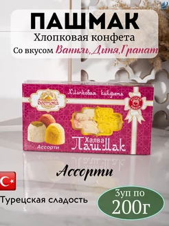 Пишмание со вкусом ассорти 600г