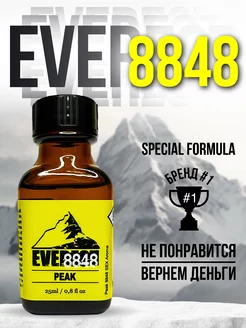 Попперс POPPERS EVER8848 25 мл