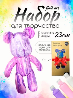 Набор для творчества мишка с красками Bearbrick сделай сам