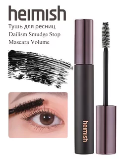 Тушь для ресниц Dailism Smudge Stop mascara VOLUME