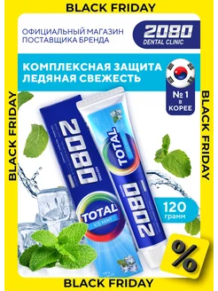 Зубная паста мятная ICE MINT 120 г, Корея