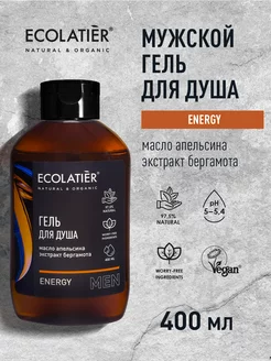 Гель для душа Energy 400 мл