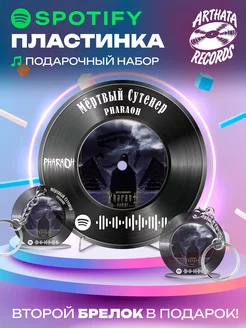 Spotify постер PHARAOH, брелоки PHARAOH - Мертвый Сутенер