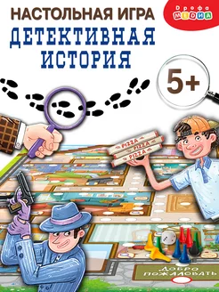 Настольная игра ходилка Детективная история