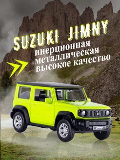 Игрушка детская машинка металлическая Suzuki Jimny 1 32