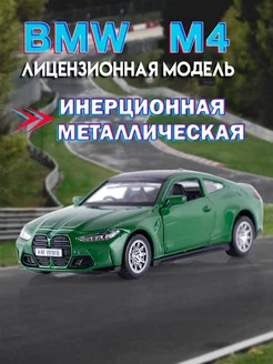 Игрушка детская машинка металлическая модель BMW M4 G82 1 42