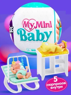 Куколка-сюрприз My mini baby 77487GQ2 шарик Зуру