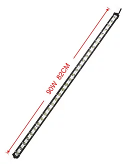 Светодиодная балка однорядная (90W) размер 82 CM