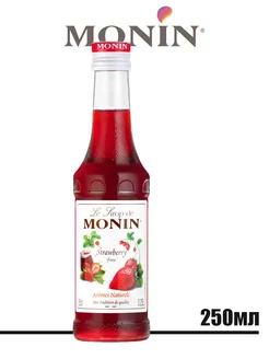 Сироп Клубника Fraise Strawberry Монин 250мл