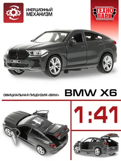 Машинка детская металлическая BMW X6