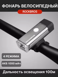 Фонарь на велосипед передний велофара USB