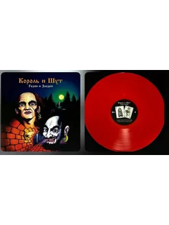 Король и Шут Герои и Злодеи Dark Red Vinyl (LP)