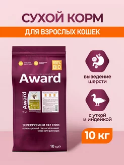 Hairball Indoor корм для кошек, выведение шерсти, утка 10 кг