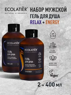 Гель для душа Relax и Energy 400 мл 2 шт