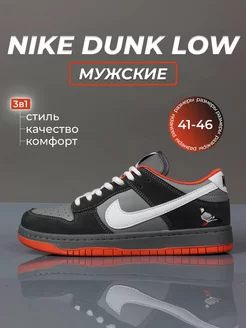 Кроссовки Dunk Low