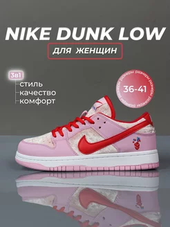 Кроссовки Dunk SB Low Valentine's Day