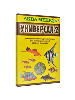 Универсальный ежедневный корм для средних рыб, 30 г