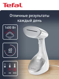 Ручной вертикальный отпариватель Access Steam Care DT9130E0