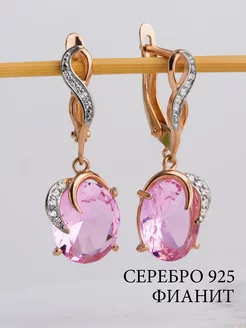 Ювелирные серьги серебро 925 585 с фианитом