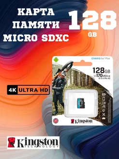 Карта памяти 128 ГБ MicroSDXC флешка микро сд