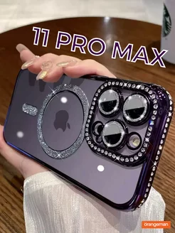 Чехол на iphone 11 pro max с magsafe со стразами NEW