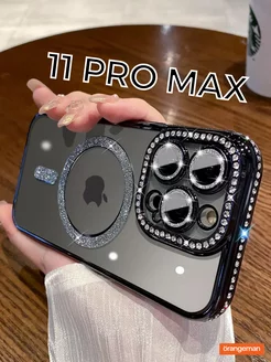 Чехол на iphone 11 pro max с magsafe со стразами NEW