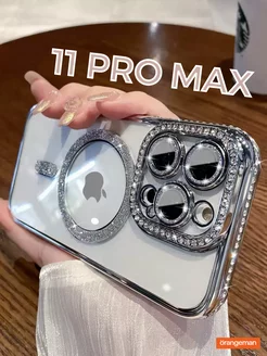 Чехол на iphone 11 pro max с magsafe со стразами NEW