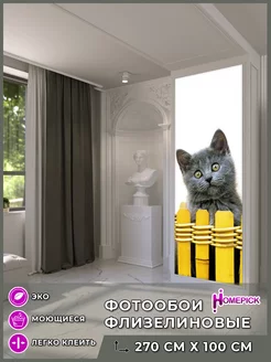 Фотообои 3d флизелиновые метровые для гостиной спальни