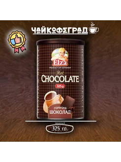 Hot Chocolate 325 г. горячий шоколад