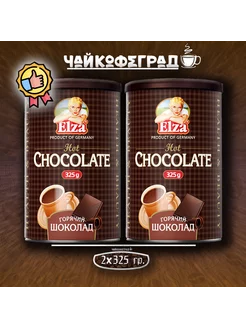 Hot Chocolate 325 г. 2 шт. горячий шоколад