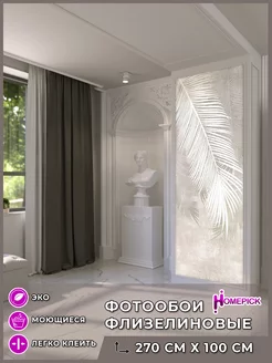 Фотообои 3d флизелиновые метровые для гостиной спальни