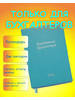 Ежедневник бухгалтера на 2024 год. Налоговая отчетность бренд Коллекция продавец Продавец № 3980609