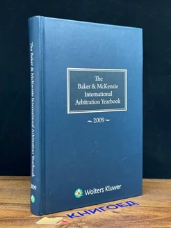 International Arbitration Yearbook. 2009