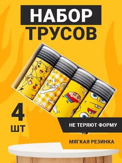 Прикольные трусы боксеры с принтом