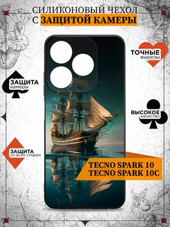 Силиконовый чехол для Tecno Spark 10 Tecno Spark 10C