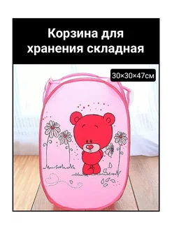 Корзина для игрушек и белья