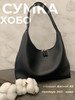 Сумка женская хобо через плечо шоппер черная кожаная бренд STARRKO продавец Продавец № 178883