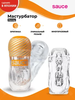 Мастурбатор Honey