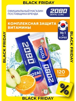 Зубная паста APPLE ORANGE MINT Витаминный уход, 120 г, Корея