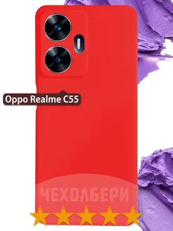 Чехол на Рилми С55, Oppo C55 матовый